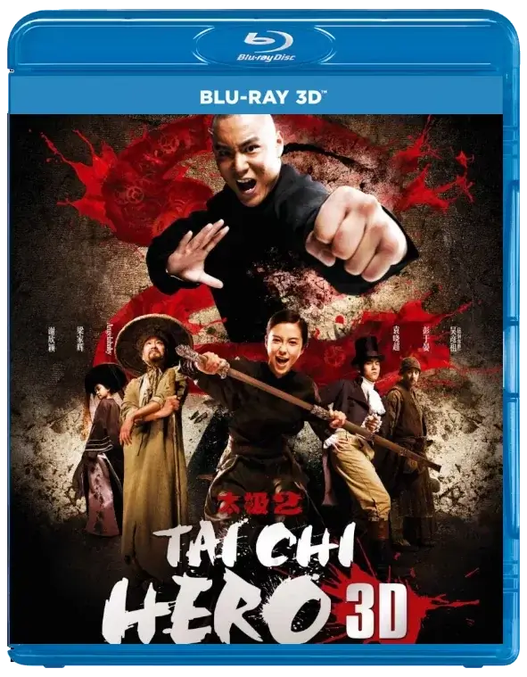 Tai Chi Hero 3D 2012